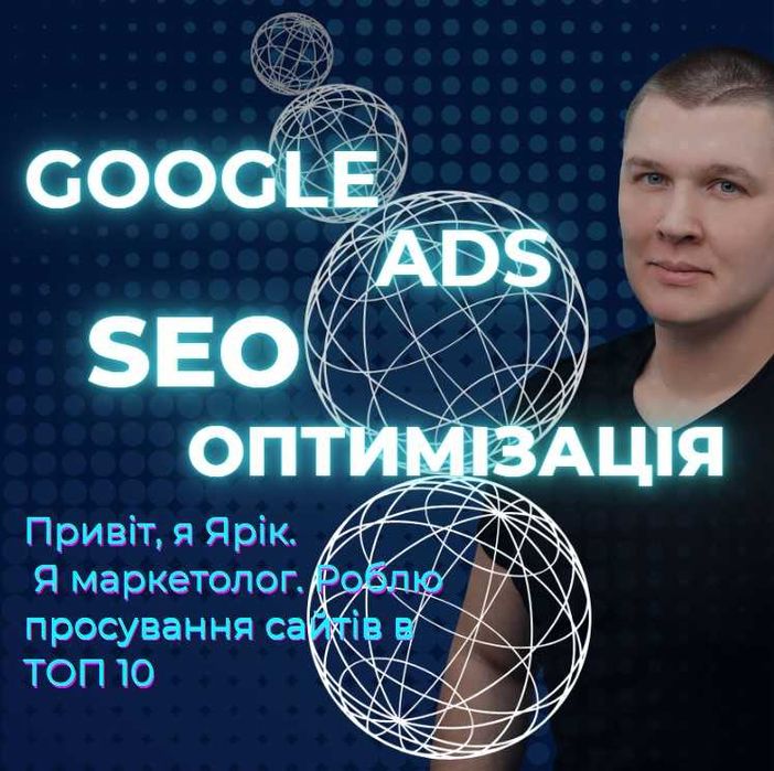 Создание сайта от 500 грн — сайт-визитка, лендинг, landing page