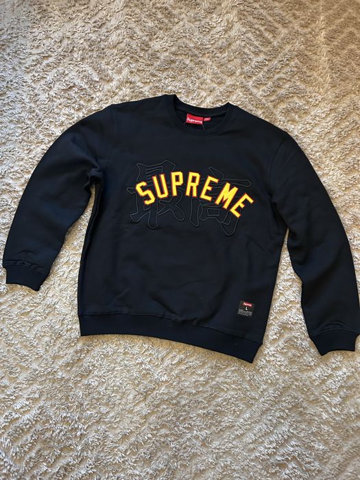 Supreme crewneck bluza czarna L – haftowane logo – stan idealny