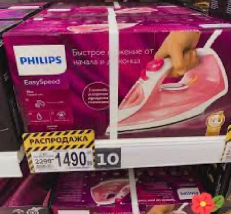 Утюг Philips. Easy speed