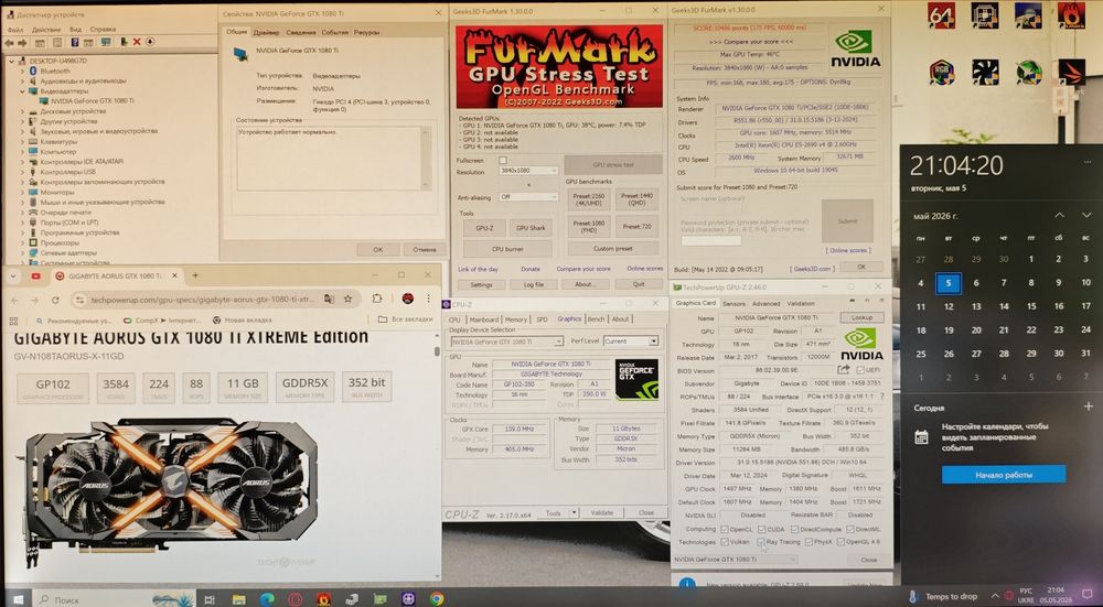 •ЛЕГЕНДАРНА•GTX1080TI•11Gb/DDR5X/352Bit•Gigabyte-Aorus•