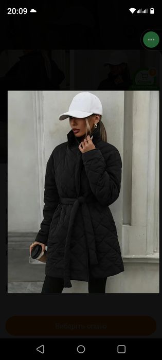 Продам плащ, курточку, пальтішко стьогане