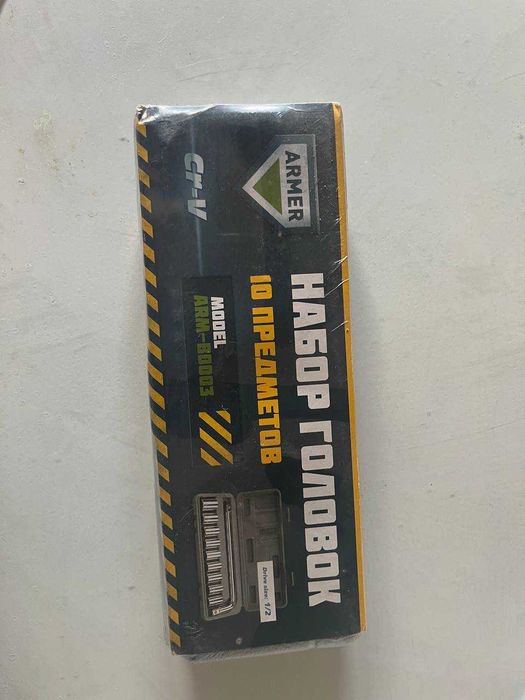 Набір головок 10 предметів ARM-B0003 CR-V