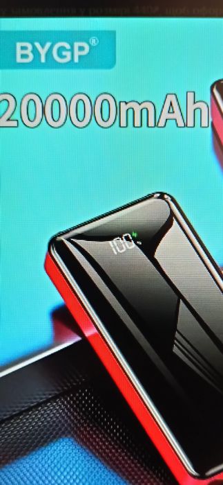 Повербанк 20000mAh новый