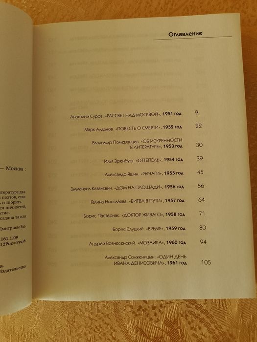 Продаються книги