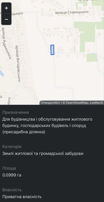 Продаж земельноі ділянки, 10 соток