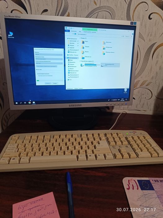 Монітор з клавіатурою