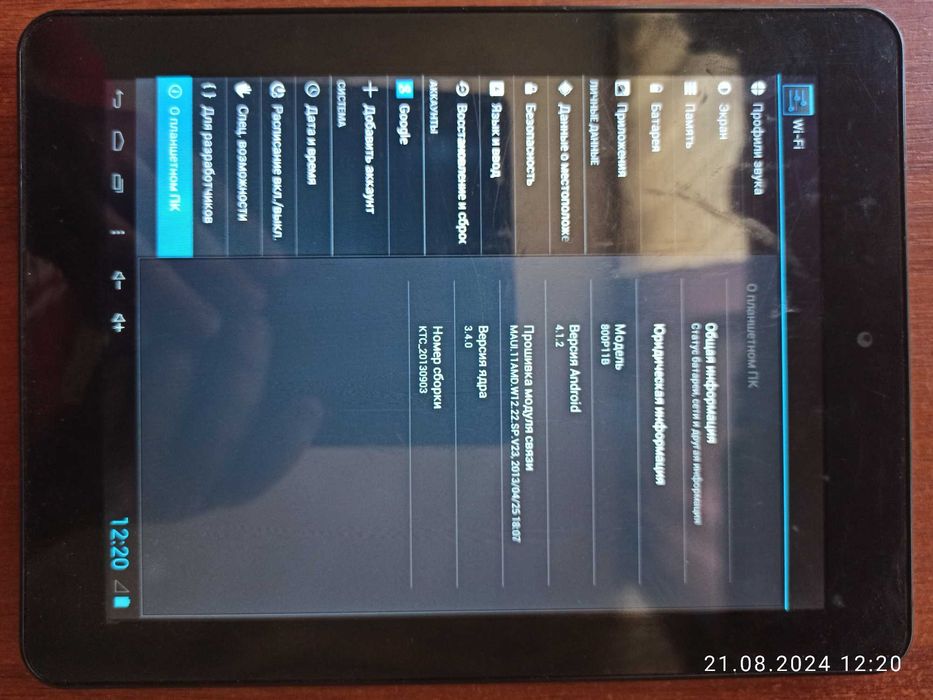 Mystery MID-823 TAB Продам или обменяю