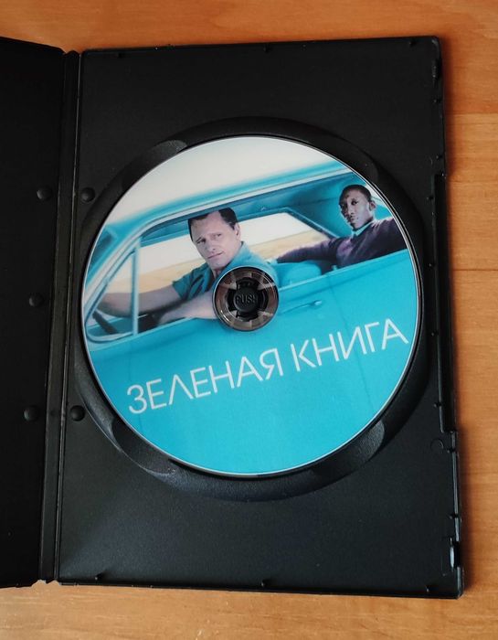 Зелена книга,фільм ДВД