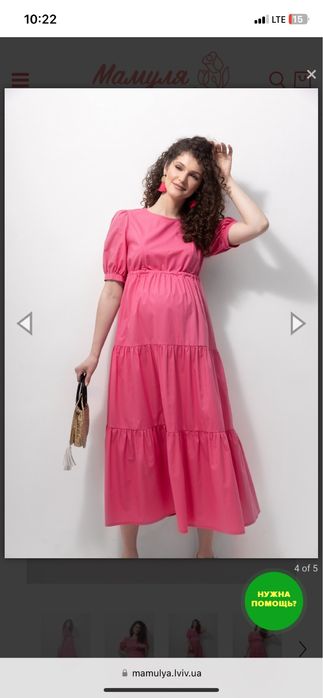 Сукня для вагітних і годуючих Юла мама