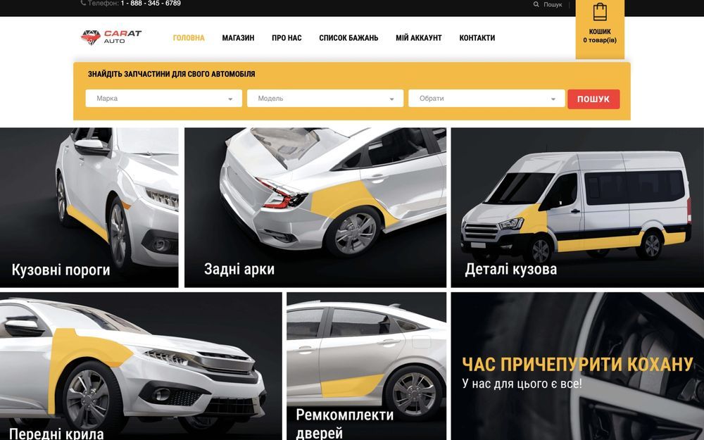 Создание сайтов, создание сайта киев, создать сайт, разработка сайта