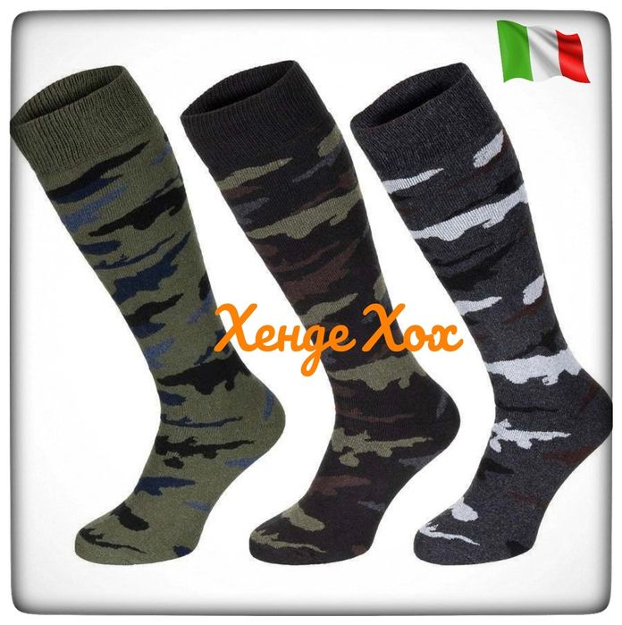 Термошкарпетки Esercito армії Італії.