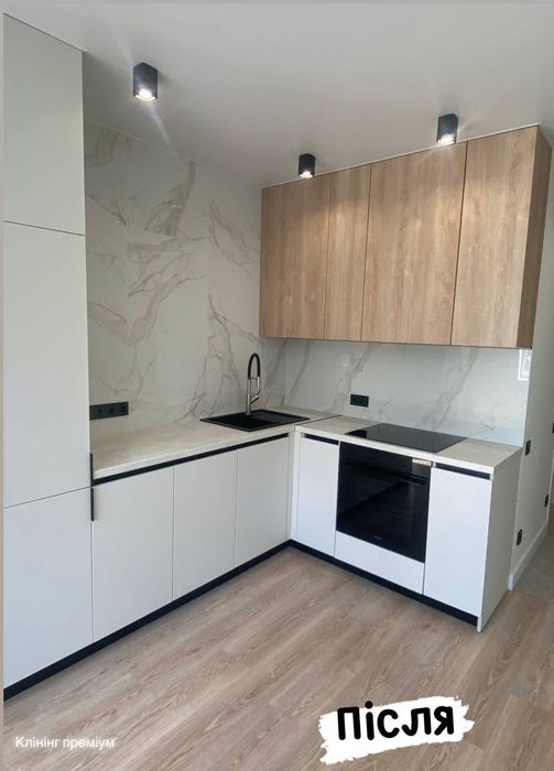 Прибирання після ремонту ,квартирантів ,якісно