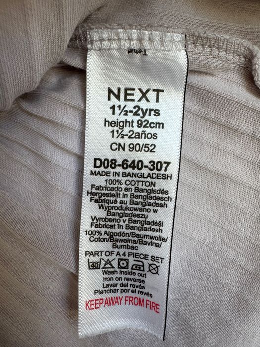 Комплект дитячий Next 1,5-2 роки 92 розмір