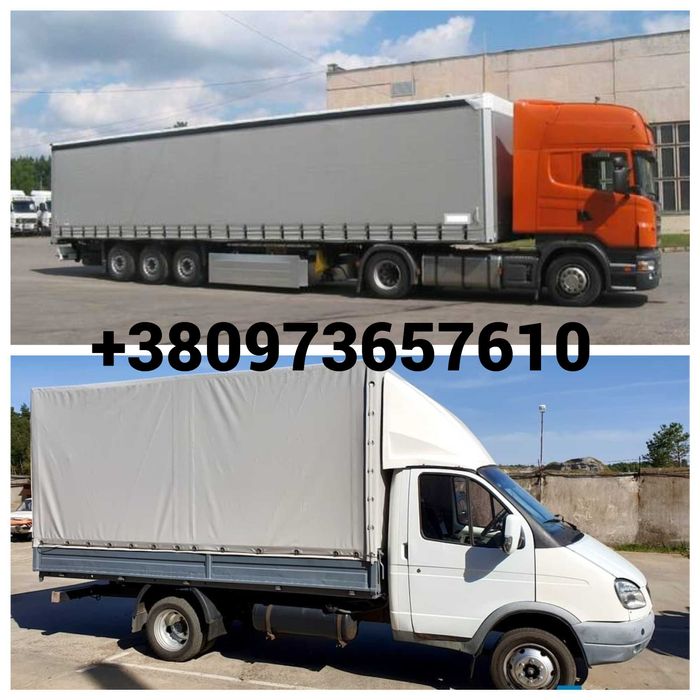 ГрузоперевозкиДогруз Грузове такси вантажні перевезення фура реф ТІР