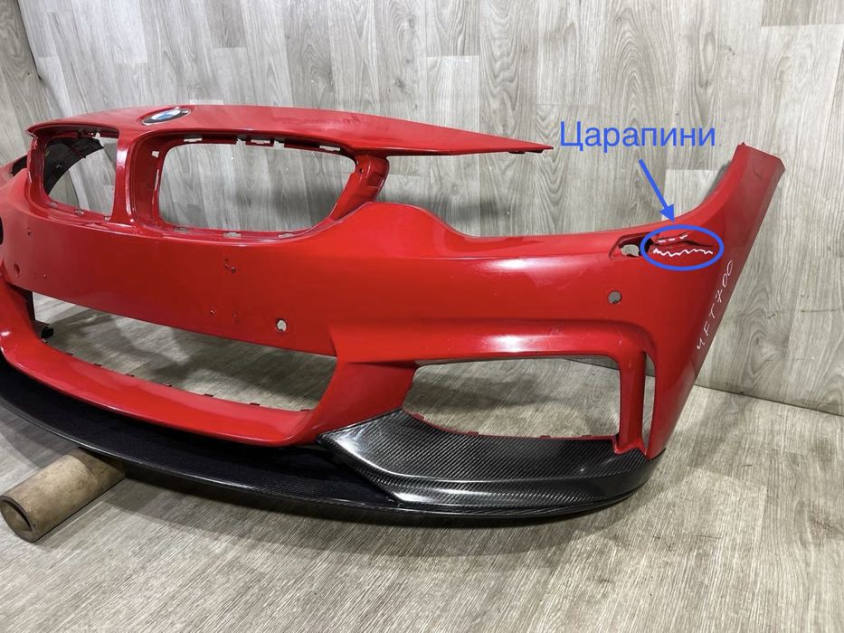 Бампер передний BMW 4 F32 F33 F36 M Paket / 2013 - 2020 г. )