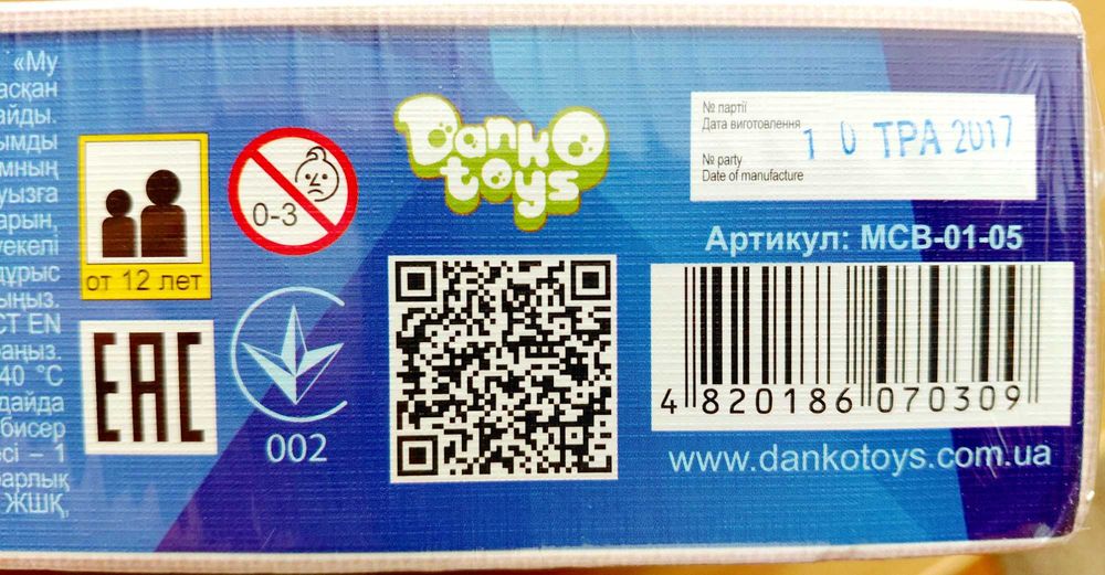 Набір  для творчості Danko Toys "My Creative Bag" _42