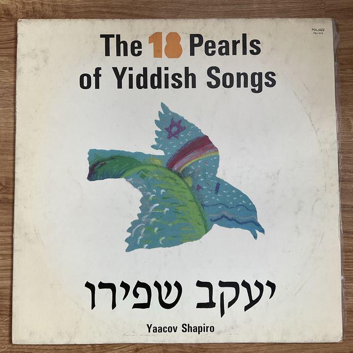 Płyta winylowa - The 18 Pearls of Yiddish Songs