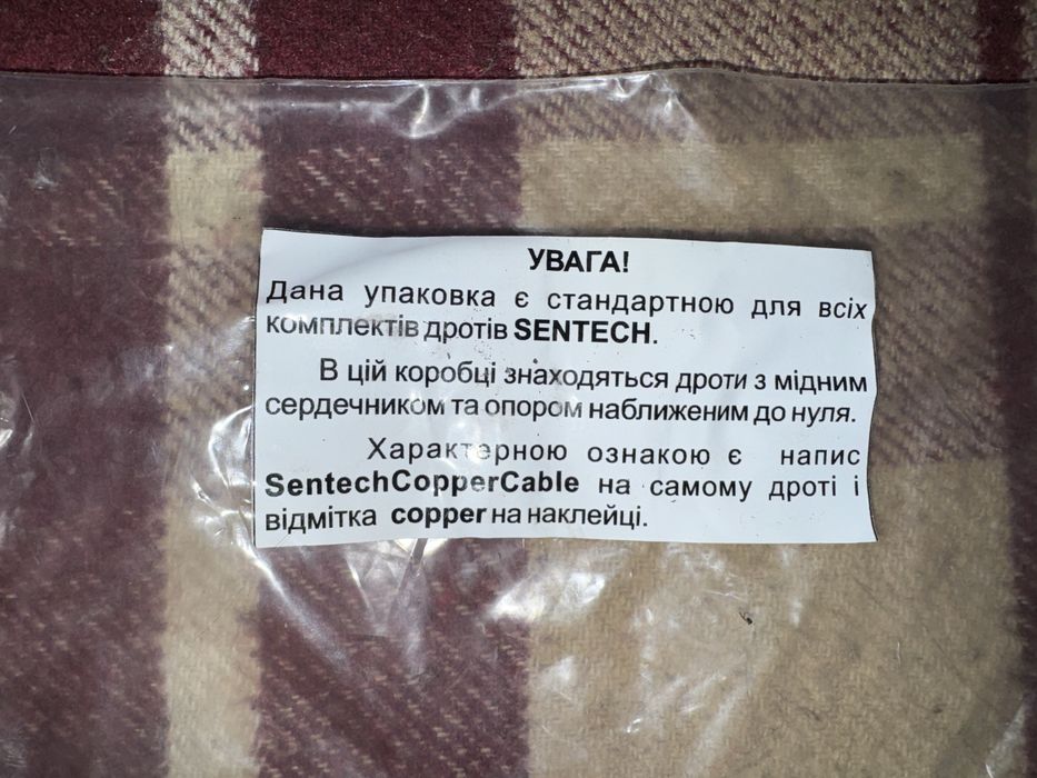 Бронепровода Tesla ВАЗ 2110 1.5i 16v