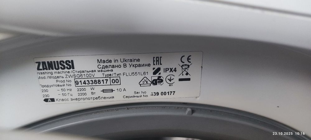 Пральна машина (потребує заміни підшипників) Zanussi ZWSG6100V