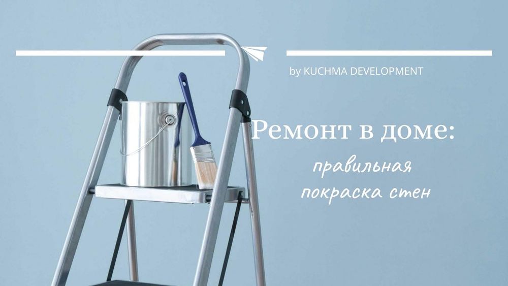 Малярні роботи!Шпаклівка стін!Покраска!Фарбування стін,Шпалери!Ламінат