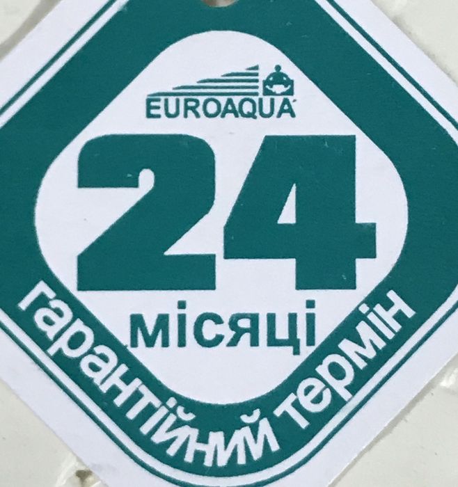 Насос, станция для воды и полива МН 1300. Давления 7 бар