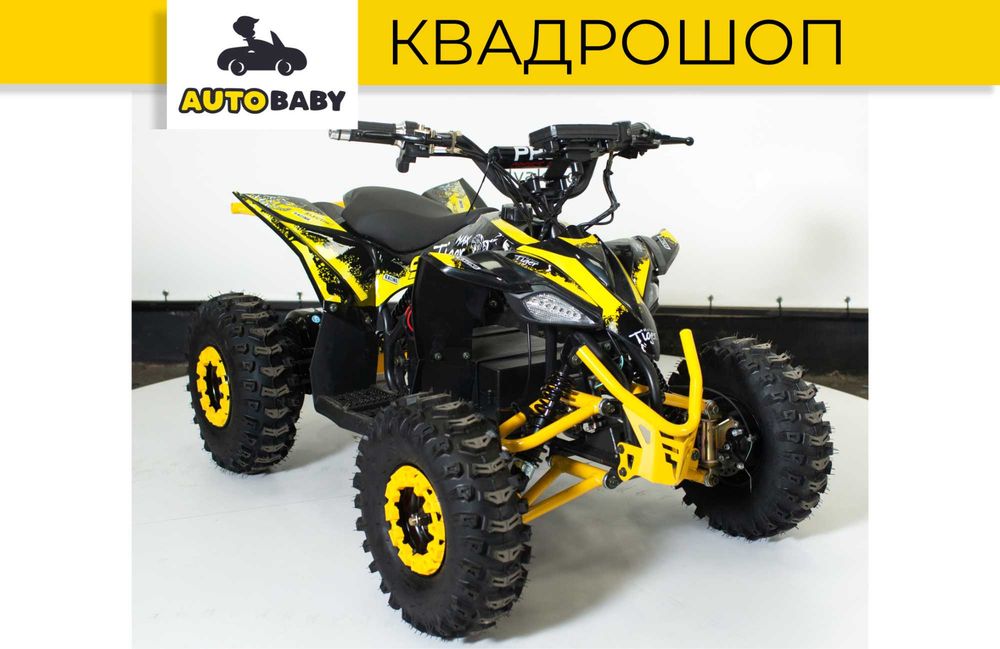 Новый Детский Электроквадроцикл Profi HB-EATV08-350 Yello - AutoBaby