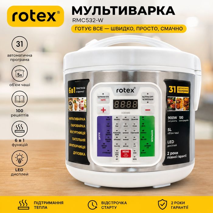 Мультиварка работает отлично быстро и вкусно