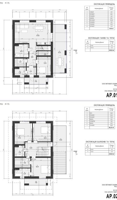 Будинок за адресою вул. Чорнобильська (площа 250 м²) - Atlanta.ua - фото 4