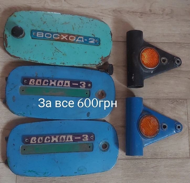 Розбор Восход 3м