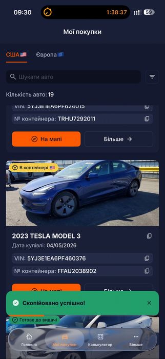 Tesla model 3 2022 LFP