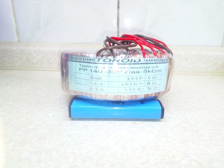 Выходной трансформатор РР 140 - 30У.Для 6П3С,EL34 и других .