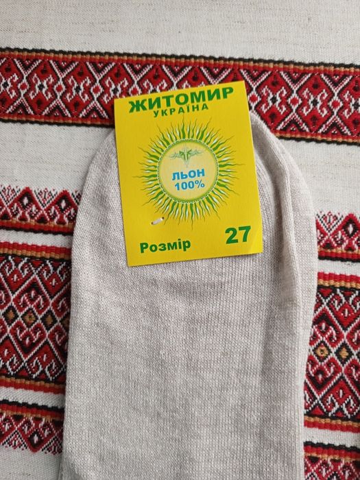 Шкарпетки чоловічі, носки хб демисезонні , бавовна