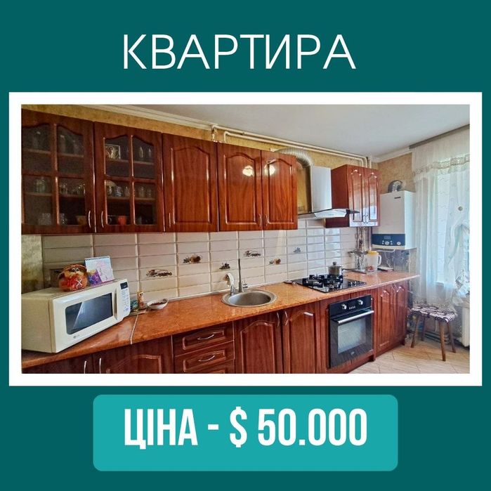 Продам 3 кімнатну квартиру в районі ЦРЛ