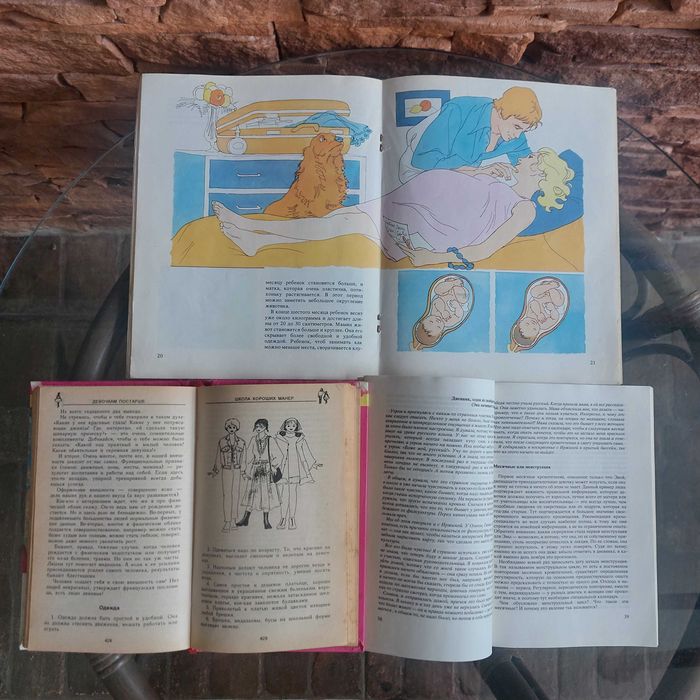 Комплект книг для батьків та дівчаток: Енциклопедії виховання та дорослішання (3 книги)