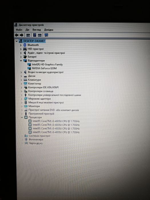 Acer aspire i3-4005U geforce 820M  2gb