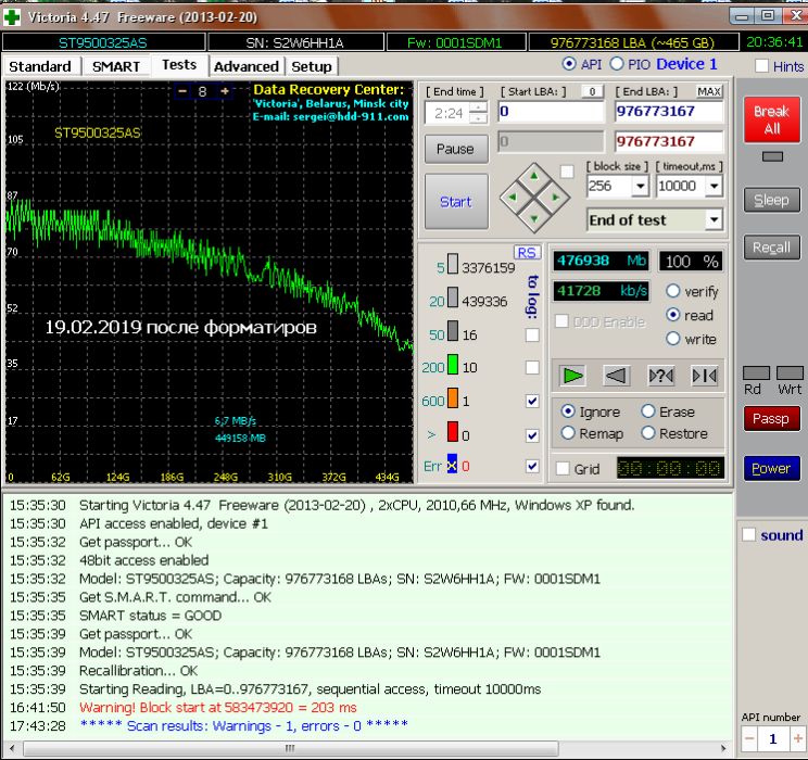Продам недорого жёсткий диск SEAGATE 2,5”(SATA), 500 гб, для ноутбука.