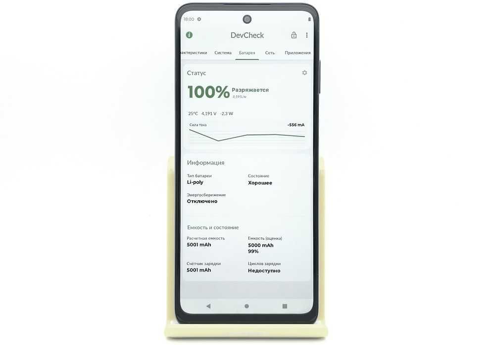 Motorola Moto G Stylus (2022) 128GB Blue 6.8" IPS 90Hz / 5000mAh