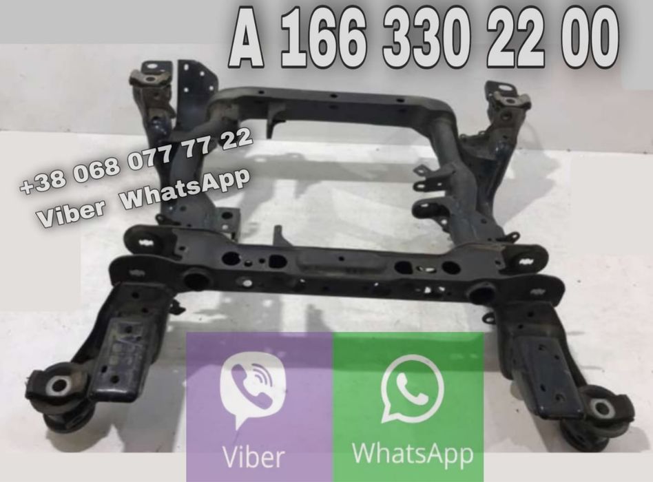 Подрамник балка Мерседес МЛ ГЛЕ ГЛ 166 Mercedes ML GLE W166 GL X166