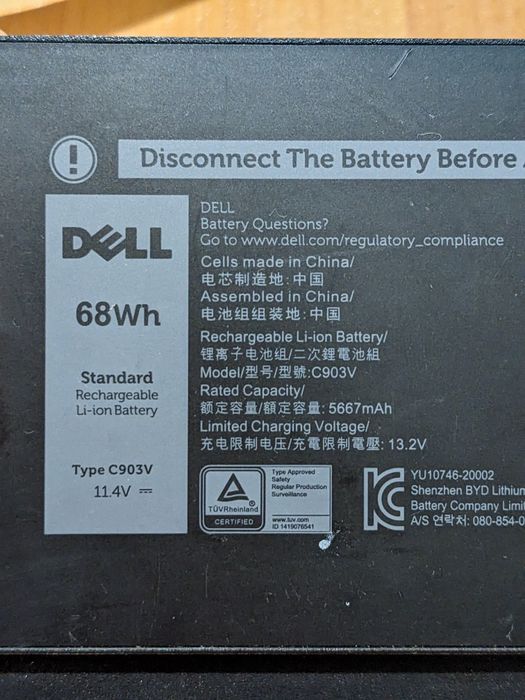 Оригинальная батарея DELL  C903V