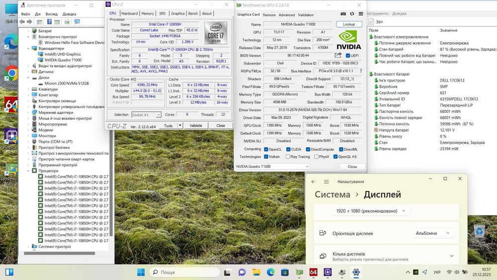 DELL Precision 7550 FHD IPS| i7-10850H|32 DDR4|SSD 512|NVIDIA 4Gb| LTE