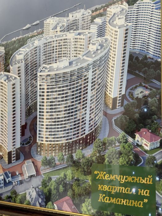 Срочно‼️Каманина/Аркадия‼️43 Жемчужина‼️Без ремонта‼️С паркингом