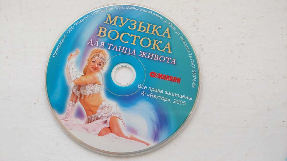Новая книга Танец живота Инна Мехедова + бонус 3 СД диска