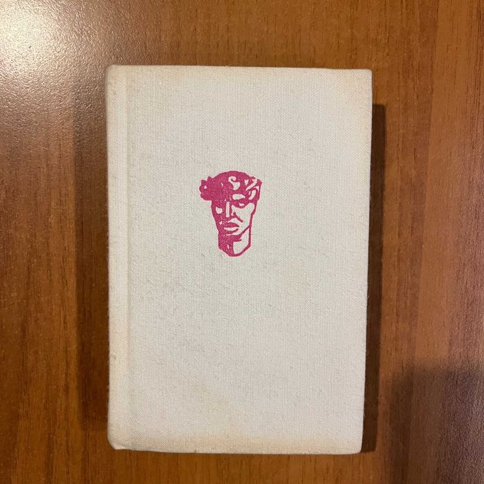 Tren , Powódź ; Czeszko