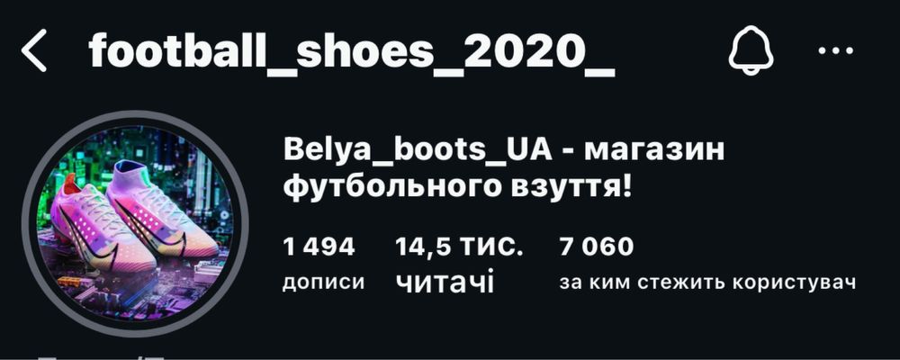 Бутси ,футзалки,сороконіжки,оригінал нові та вживані