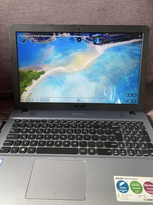 Ноутбук Asus X541U