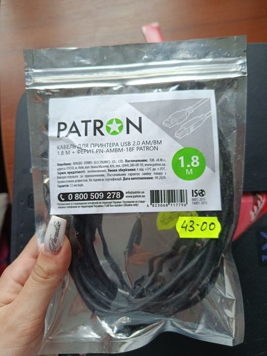 Принтер Pixma E 414