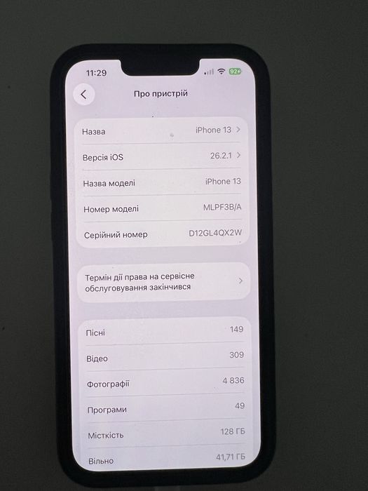 Iphone 13 128 gb, neverlok, фіз сімка