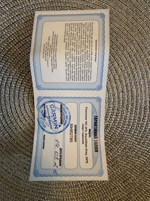 Garmin Forerunner 165