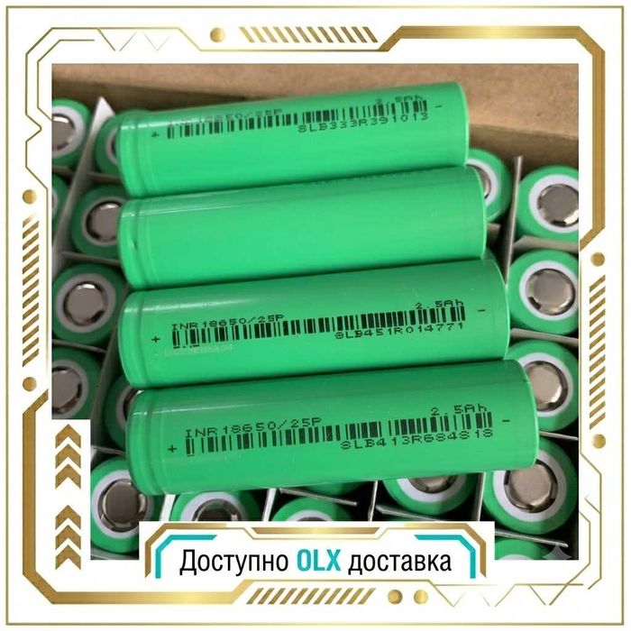 Нові акумулятори 18650 EVE 25P 2500mAh 30A