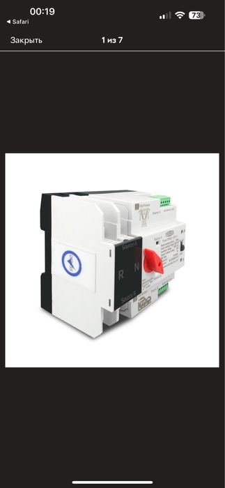 Автоматический переключатель ввода резерва 63A ABP ATS однофазный